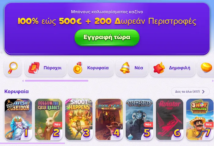 slot
